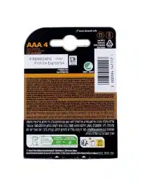 Duracell Batterijen AAA, 4-pack