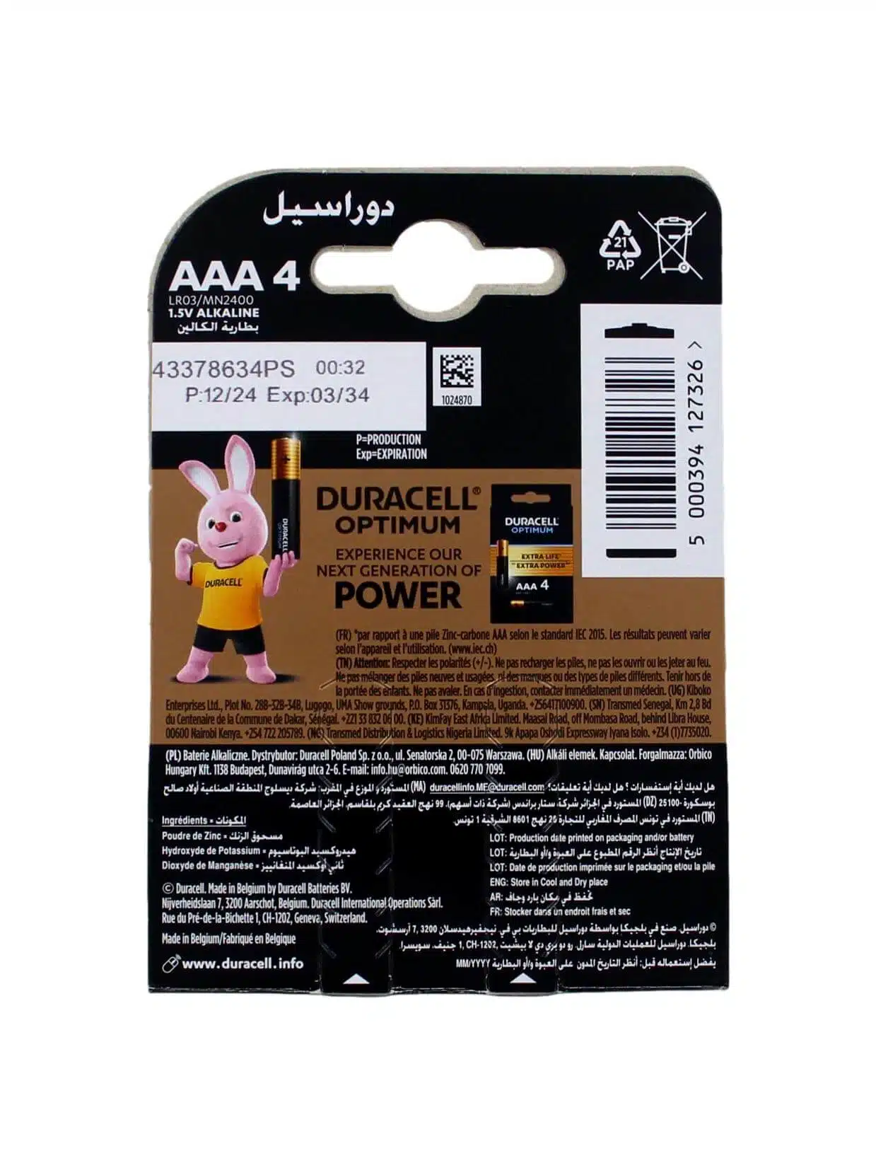 Duracell Batterijen AAA, 4-pack